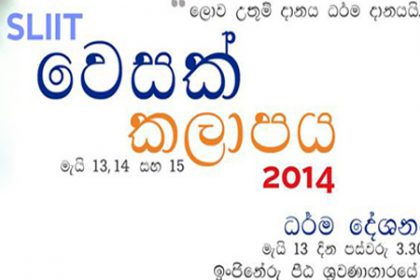 vesak